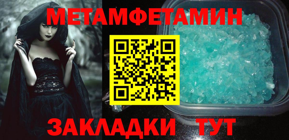 Amphetamine Premium Одинцово