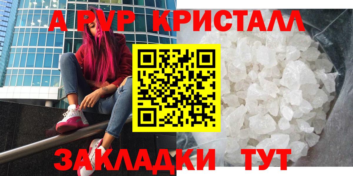 A-PVP СК КРИС Одинцово