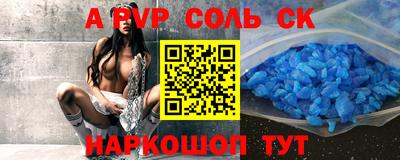 гидра Бузулук
