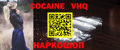 мефедрон Будённовск