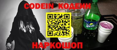 гидра Бузулук