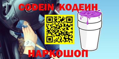 мефедрон Будённовск