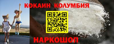 гидра Бузулук