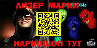 гидра Бузулук