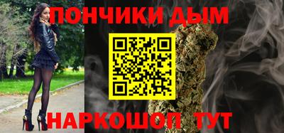 мефедрон Будённовск