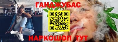 гидра Бузулук