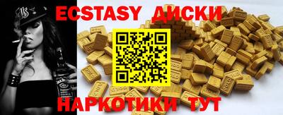 мефедрон Будённовск