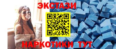 гидра Бузулук