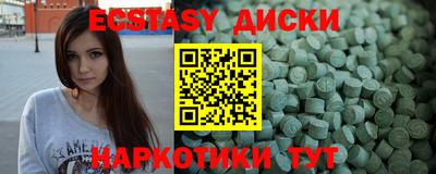 гидра Бузулук