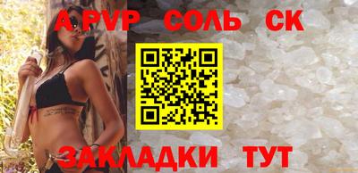 гидра Бузулук