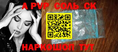 мефедрон Будённовск