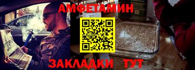мефедрон Будённовск