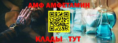гидра Бузулук