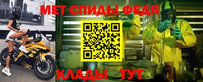 гидра Бузулук