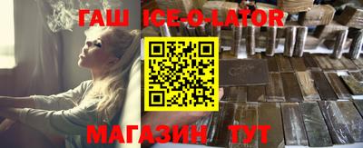 мефедрон Будённовск
