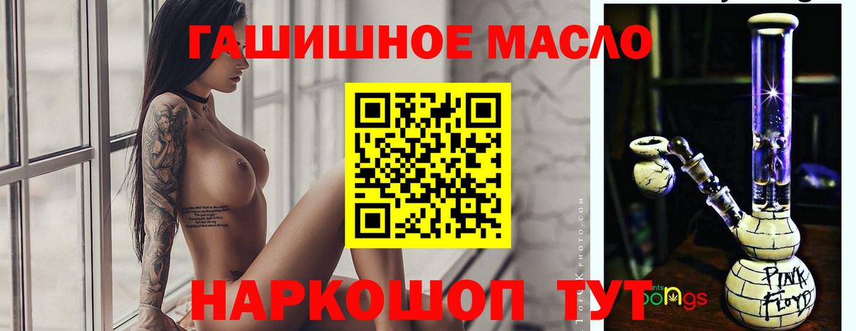 Одинцово  Дистиллят ТГК вейп с тгк  ТГК Wax  Вход с VPN 