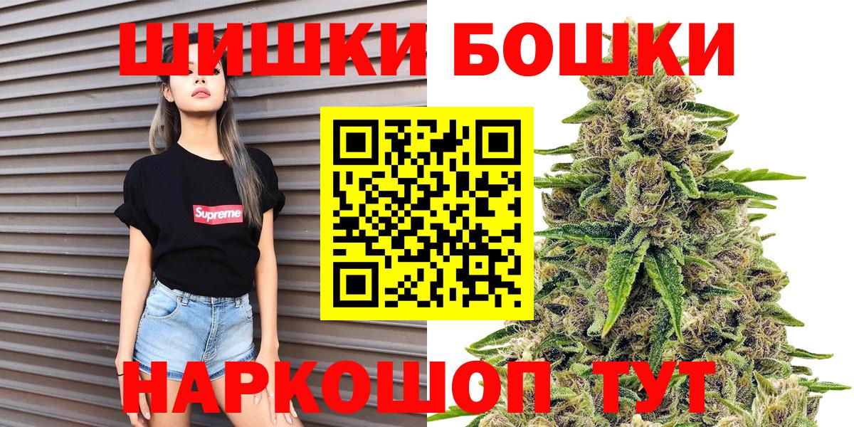 Шишки марихуана LSD WEED  Вход с VPN  Канабис Bruce Banner  Марихуана марихуана  Каннабис планчик  Одинцово 